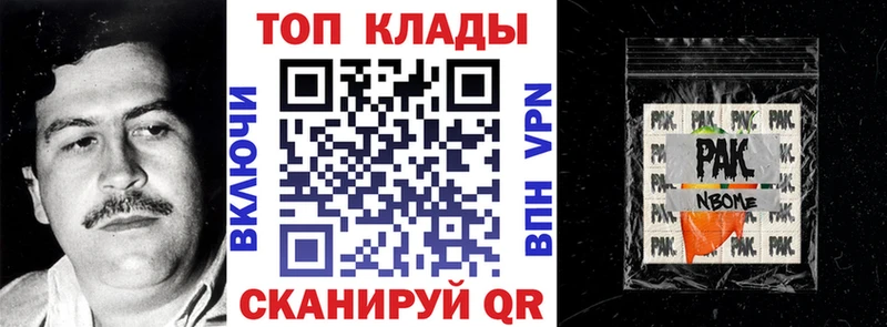 Купить КОКАИН Амфетамин Мефедрон Alpha PVP Гашиш Каннабис Полесск