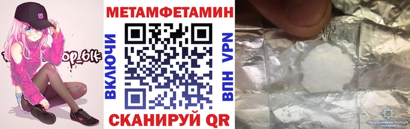 АМФ VHQ  Купить  Полесск 