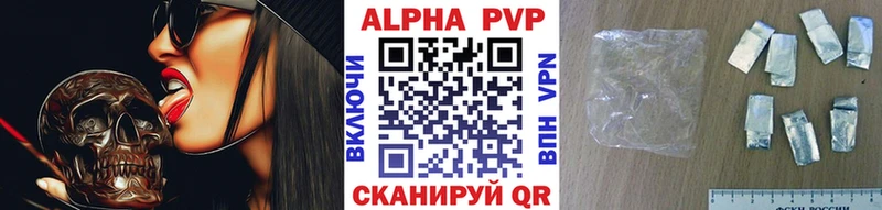 Альфа ПВП СК КРИС Полесск