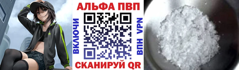 Купить  Полесск  A PVP СК 