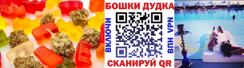 Печенье с ТГК марихуана  Купить закладки  Полесск 