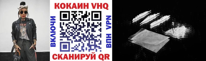 Купить где  Полесск  Кокаин Колумбийский 