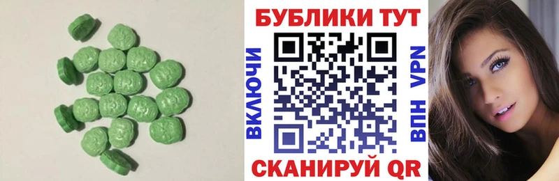 Экстази louis Vuitton  Купить  Полесск 
