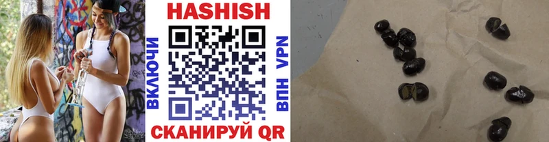 Гашиш Изолятор  Купить  Полесск 