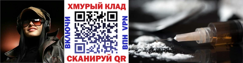 ГЕРОИН афганец  Купить где  Полесск 