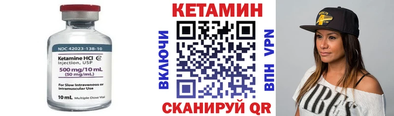 Купить закладки  Полесск  КЕТАМИН VHQ 