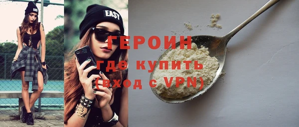 прущие крисы Богородск