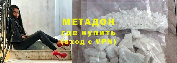 амфетамин Бугульма
