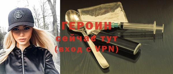 прущие крисы Богородск
