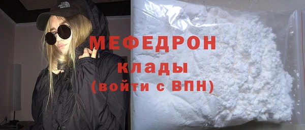 экстази Бронницы