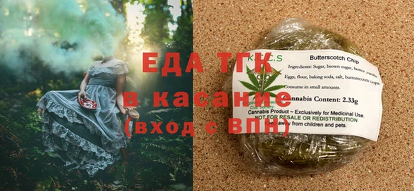 прущие крисы Богородск
