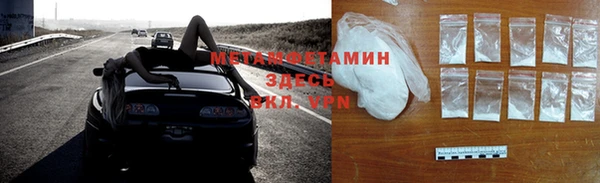 прущие крисы Богородск