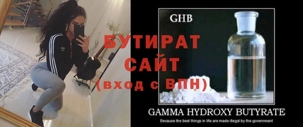 прущие крисы Богородск