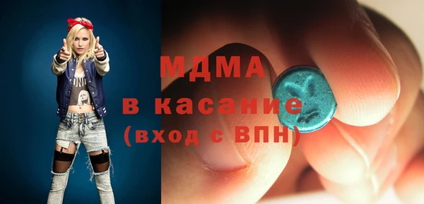 прущие крисы Богородск