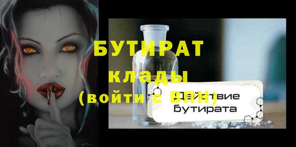 прущие крисы Богородск