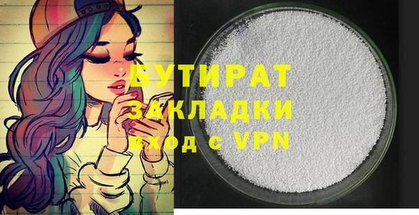 jwh Богородицк