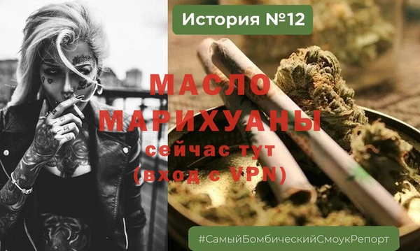 jwh Богородицк