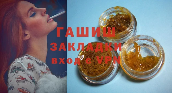 мефедрон VHQ Бородино