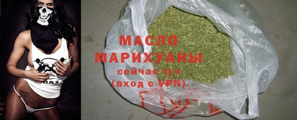 прущие крисы Богородск