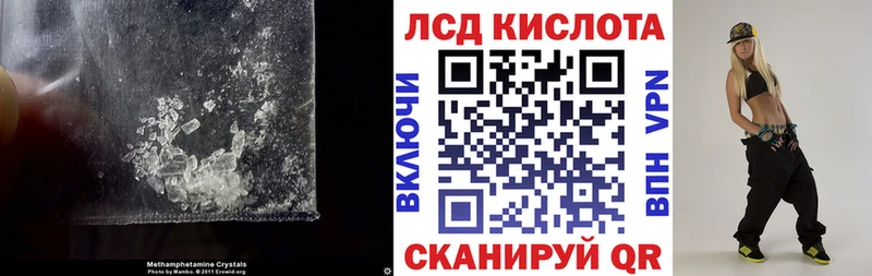 Купить закладки Полесск Лсд 25 экстази ecstasy