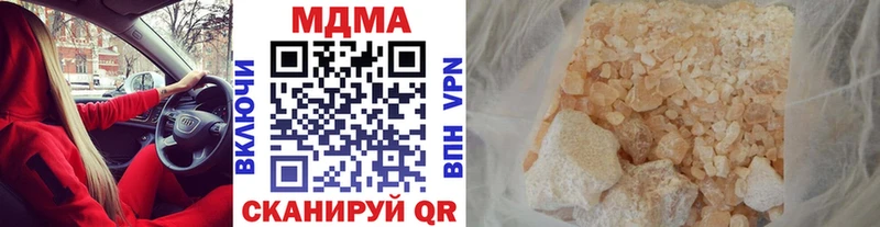 Купить где  Полесск  МДМА crystal 