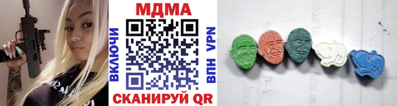 MDMA молли Полесск