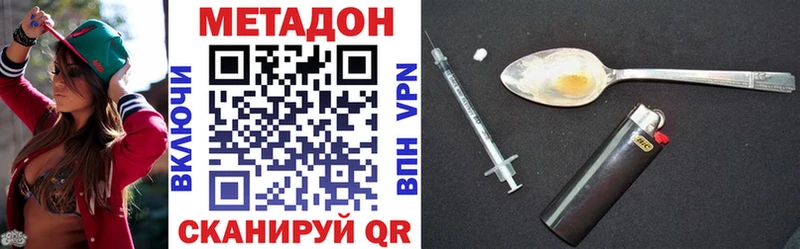 МЕТАДОН мёд  Купить где  Полесск 