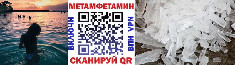 Купить где  Полесск  Первитин Декстрометамфетамин 99.9% 