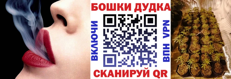Купить  Полесск  Канабис Ganja 